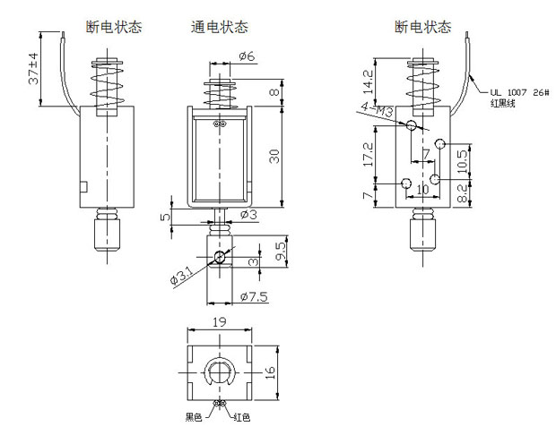 直流小型推拉式联系我们-尺寸图