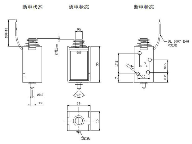打印机用高频联系我们尺寸图