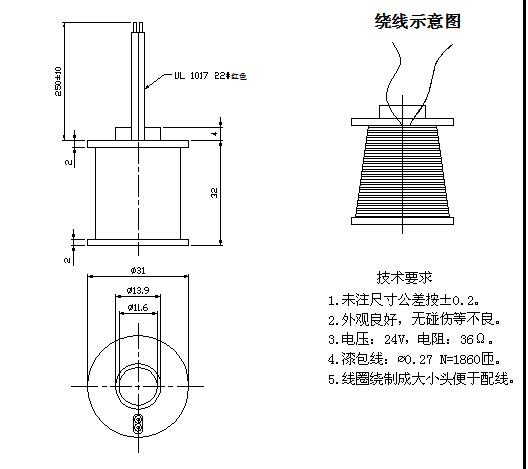 带滑竿线圈_带滑竿买球官网手机版·(中国)官方网站_带滑竿电线圈